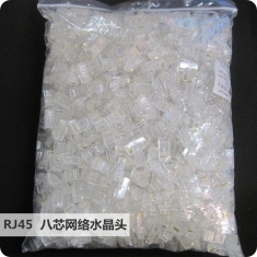 品牌高品质新料纯铜镀金RJ45网线接头8P8C超五类网络水晶头标的是一个的价格