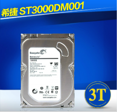 正品希捷2T-4T-6T台式机硬盘 SATA3 监控级硬盘