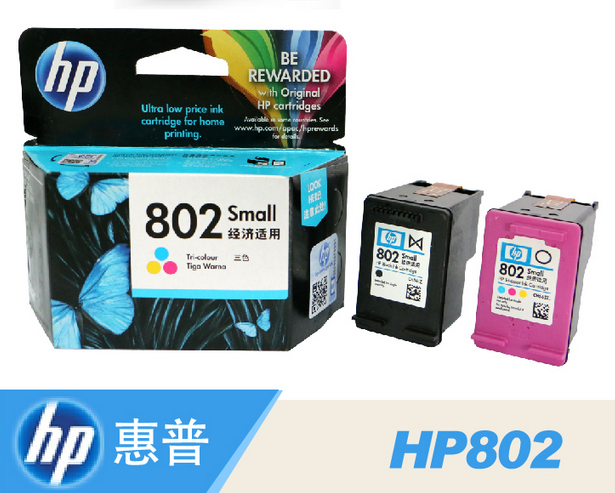 原装惠普hp802墨盒 HP1050墨盒 HP1000 1010 1510墨盒 802s墨盒