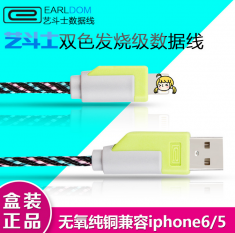 艺斗士ET521 彩色编网适用于苹果iphone6/6P/5S数据线 兼容IOS系统带包装