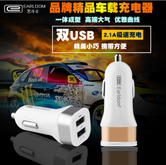 艺斗士ES-138车充双USB 一拖二 点烟器2.1A快充手机智能通用车载充电器带包装