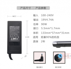 原装金陵声宝19v4.74A 5.5*1.7 适用于宏基笔记本型号 4710G 4750G 笔记本电脑充电器电源适配器独立纸盒包装