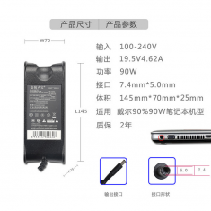 原装金陵声宝 19.5V4.62A 7.4*5.0针适用于戴尔笔记本型号 n4050 n5010 d800笔记本电脑 电源适配器独立纸盒包装