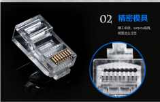 煜狐超五类8芯全铜大晶片全新料电脑水晶头100个/盒