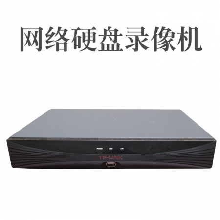 TP-LINK TL-NVR5104K硬盘录像机 4路高清监控网络远程 硬盘录像机