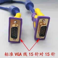 兴宝通 3+9VGA线电脑电视连接线vga连接线 显示器线视频线 1.5米5米10米15米20米