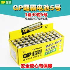 GP超霸电池5号 7号电池无汞环保碳性五号 七号1.5V AA儿童玩具电池