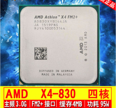 AMD 速龙II X4 830 速龙3.0主频四核 散片CPU FM2+ 要配显卡