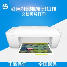 原装正品HP惠普2132/2131混发彩色喷墨打印机小型家用学生复印扫描照片多功能一体机