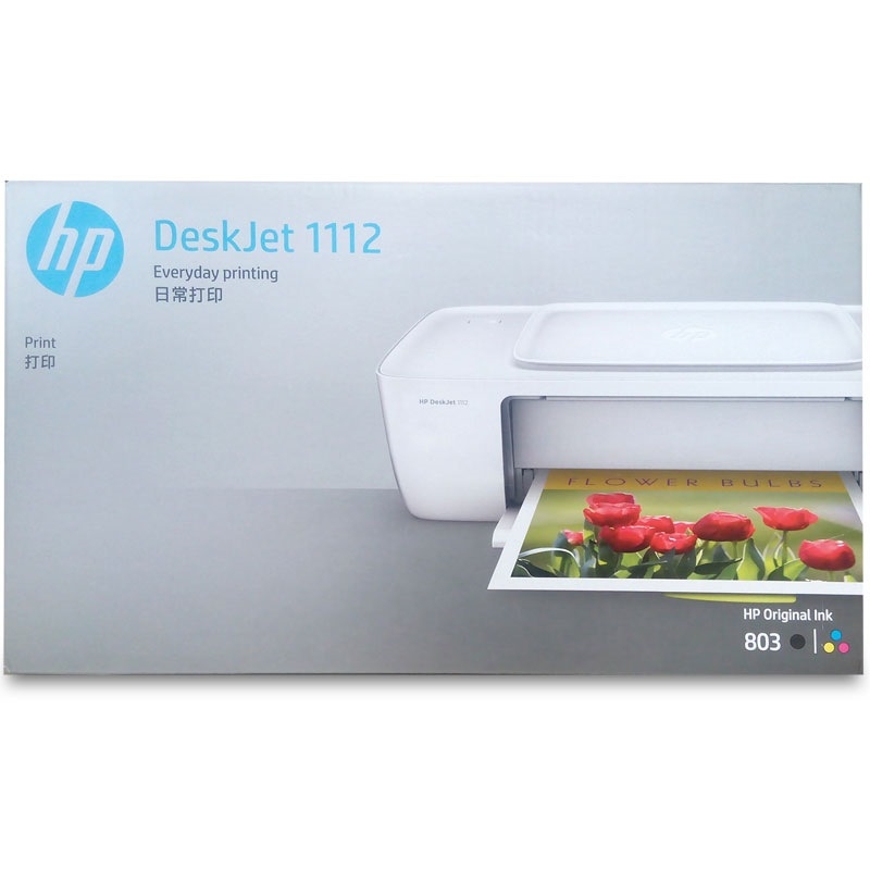 原装行货惠普HP1112 家用学生黑白彩色喷墨作业文档相片照片A4打印机