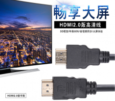 品牌高清1.8米 hdmi纯铜线 2K4k3d镀金黑色电脑显示器投影仪机顶盒液晶电视连接线