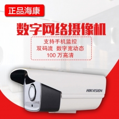 海康威视DS-2CD1201-I3(D) 100万高清网络摄像头 POE供电头