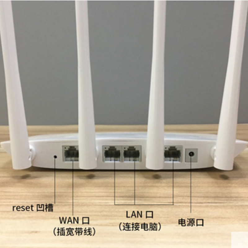 水星mw325R 4天线300M无线路由器 无线WIFI路由器 混发 支持APP管理