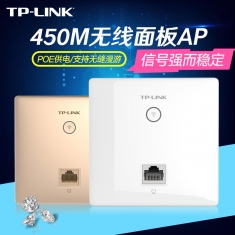 TP TL-AP450I-PoE面板AP 酒店无线wifi覆盖86型450M入墙式AP