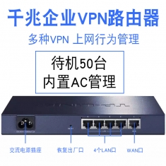 TP-LINK TL-R473G 千兆5口有线行为管理路由器