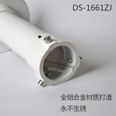 海康威视监控支架 DS-1661ZJ监控吊装球机球型云台25CM高