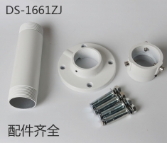 海康威视监控支架 DS-1661ZJ监控吊装球机球型云台25CM高