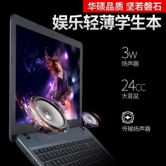 华硕X541NV3450轻薄4G 500G 2G独显英特尔处理器游戏学生办公笔记本电脑15.6英寸