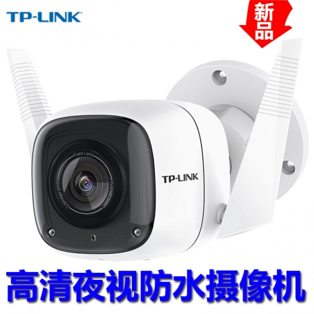 TP-LINK TL-IPC62C-4 1080P高清200W网络夜视摄像头室外