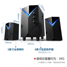 金河田 H8电脑音响台式重低音炮家用笔记本蓝牙音箱