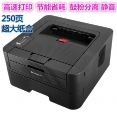 联想打印机LJ2405 A4黑白激光打印机 联想LJ2405 家用 商用打印机