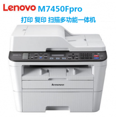 联想M7450Fpro黑白激光多功能打印机打印复印扫描传真一体机