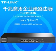 TP-LING TL-ER6110G企业高速千兆路由器上网行为管理Web认证