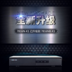 海康威视DS-7816NB-K1  H.265网络16路高清硬盘录像机nvr手机监控