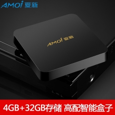 夏新奇艺果黑白色混发智能机顶盒4G+32GB智能网络机顶盒