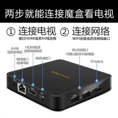 夏新奇艺果黑白色混发智能机顶盒4G+32GB智能网络机顶盒