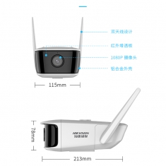 海康威视 DS-IPC-S12P-IWT （1.6mm）200万180°广角无线筒形网络摄像机