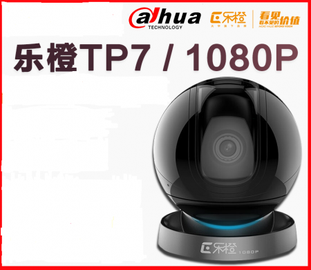 大华乐橙TP7无线WIFI摄像头1080P高清家用智能摄像机手机远程监控