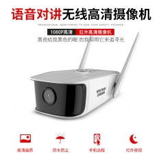 海康威视 DS-IPC-K14A-IWT 400万声光报警双天线网络监控摄像机