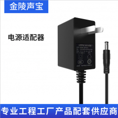 金陵声宝12V2A电源适配器 国标CCC/3C认证 电信光猫光纤交换机收发器通用