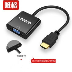 唯格hdmi转vga 不带音频供电hdmi to vga转接线