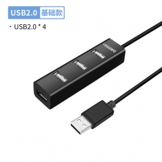唯格 高质量USB2.0分线器高速HUB扩展带开关可外接电源
