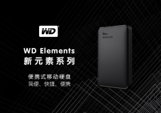 原装正品E元素原盒 1TB-2TB-4TB  原装移动硬盘2.5寸 usb3.0传输