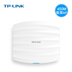 TP-LINK TL-AP453C-POE 450M无线吸顶式AP 酒店宾馆吸顶 胖瘦一体