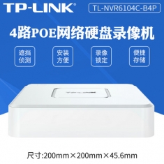 TP-LINK TL-NVR6104C-B4P  H.265 PoE网络硬盘录像机(4PoE口/4路/单盘位）