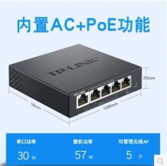 TP-LINK TL-R470GP-AC PoE·AC一体化路由器千兆家用