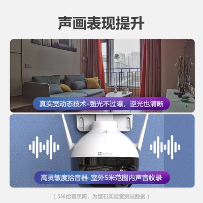 萤石c8hc监控摄像头无线wifi远程手机360度全景室外高清夜视家用