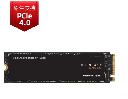 西部数据SN850X 黑盘   500GB // 1T SSD固态硬盘 M.2接口（NVMe协议） SN850 PCIe Gen4 高速