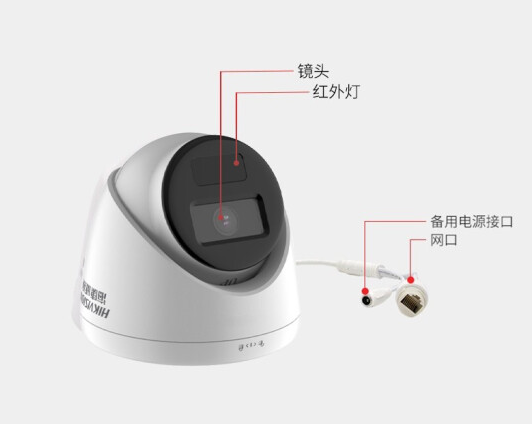 海康威视DS-IPC-T12HV3-IA(POE) 200万带音频 H265网络POE监控摄像头家用半球摄像机