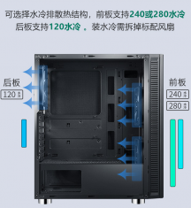 先马（SAMA）黑洞7 中塔吸音降噪台式电脑主机箱 支持ATX主板/宽体五金/标配3风扇