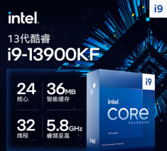 英特尔(Intel) i9-13900KF 13代 酷睿 处理器 24核32线程 台式机CPU