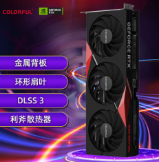 七彩虹（Colorful）战斧GeForce RTX 4070豪华版  12G GDDR6X 视频渲染游戏光追显卡