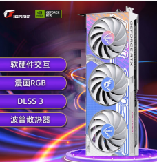 七彩虹（Colorful）iGame GeForce RTX 4070 Ultra W 12G GDDR6X 视频渲染游戏光追显卡