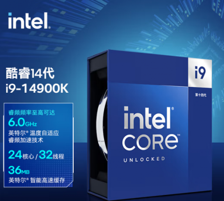 英特尔(Intel) i9-14900K 酷睿14代 处理器 24核32线程