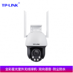 TP-LINK TL-IPC643-A4 400万全彩星光监控摄像机 无线球机 双向语音