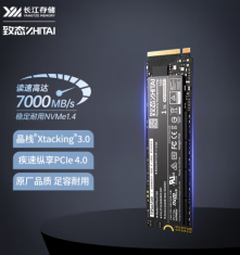 致态（ZhiTai）长江存储 SSD固态硬盘 NVMe M.2接口 TiPlus7100系列 PCIe 4.0